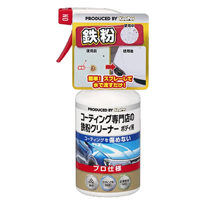 Amazon.co.jp: KeePer コーティング専門店のホイールクリーナー 鉄粉
